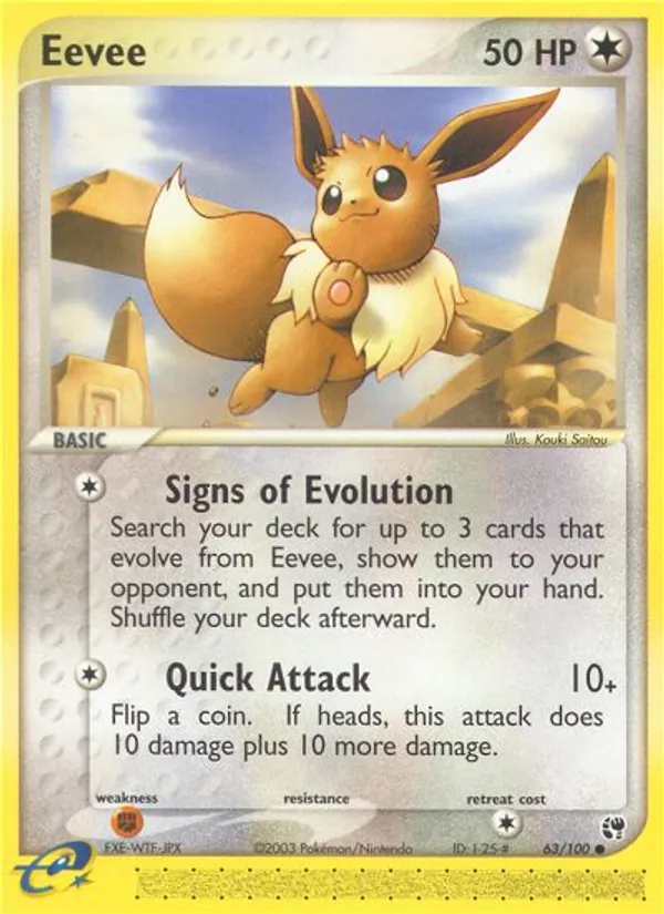 Eevee, Sandstorm No. 63