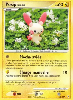 Posipi, Vainqueurs Suprêmes No. 76 Holo