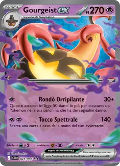Gourgeist-ex, Caos Nascente No. 041 Holo