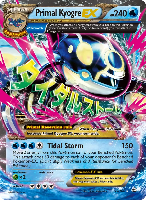 Primal Kyogre EX, Primal Clash Nº 55