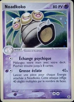 Noadkoko, EX Rouge Feu & Vert Feuille No. 5 Holo