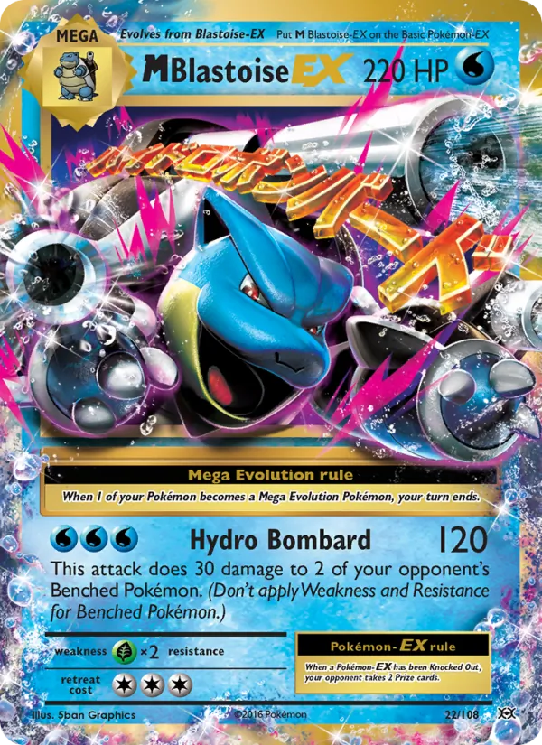 M Blastoise EX, Evolutions No. 22
