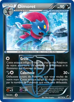 Dimoret, Glaciation Plasma No. 66 Normal