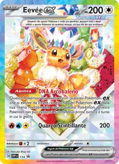 Eevee-ex, SVP Black Star Promos Nº 174 Holo