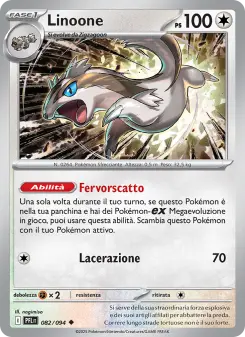Linoone, Flamme Spettrali No. 082 Normal