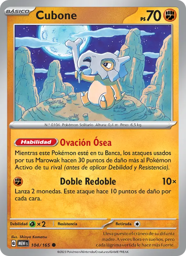 Cubone, 151 No. 104