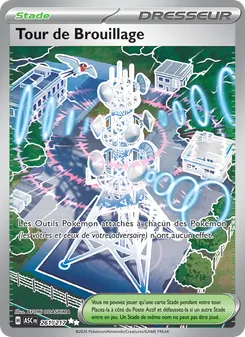 Tour de Brouillage, Héros Transcendants Nº 261 Holo