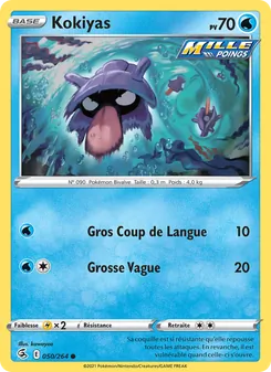 Kokiyas, Poing de Fusion No. 50 Normal