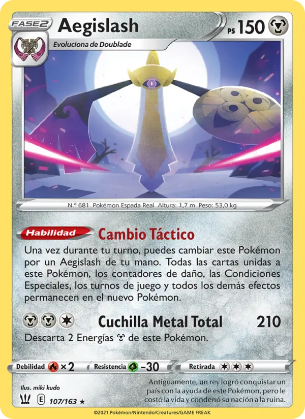 Aegislash, Estilos de Combate No. 107