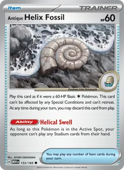 Antique Helix Fossil, 151 No. 153 Normal