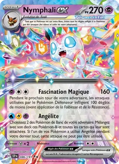 Nymphali-ex, Étincelles Déferlantes No. 086 Holo