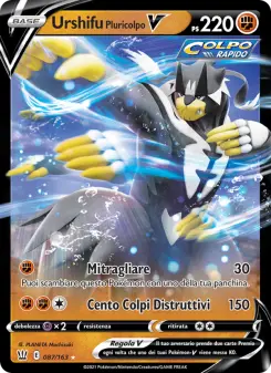 Urshifu Pluricolpo V, Stili di Lotta Nº 87 Holo