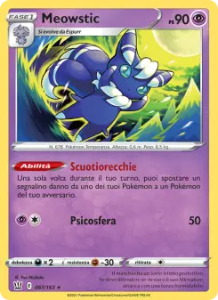 Meowstic, Stili di Lotta No. 61 Holo