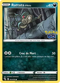 Rattata d'Alola, Pokémon GO Nº 041 Normal