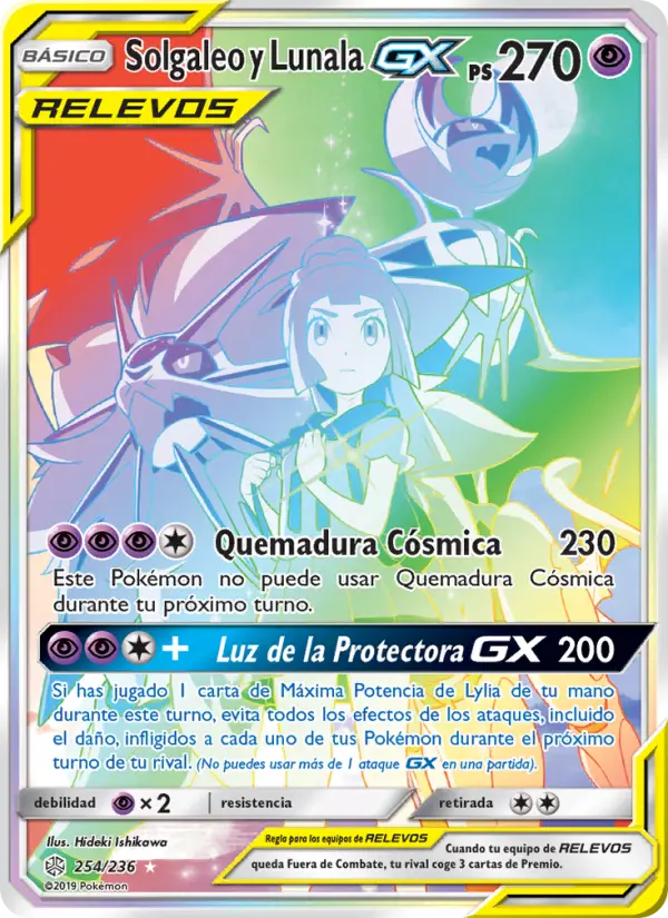 Solgaleo y Lunala GX, Eclipse Cósmico No. 254