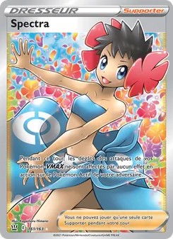Spectra, Styles de combat No. 161 Holo