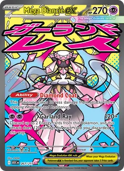 Mega Diancie ex, Ascended Heroes No. 267 Holo