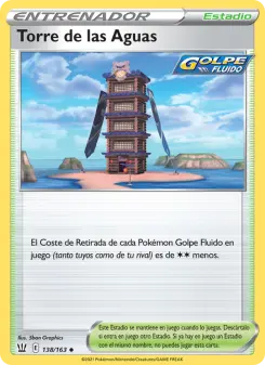 Torre de las Aguas, Estilos de Combate No. 138 Normal