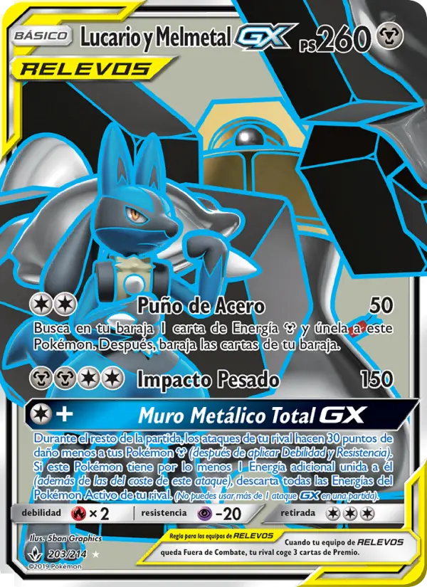 Lucario y Melmetal GX, Vínculos Indestructibles No. 203