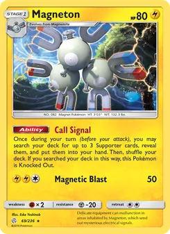 Magneton, Cosmic Eclipse No. 69 Normal