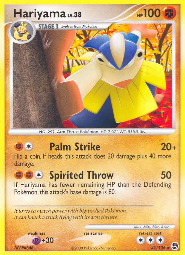 Hariyama, Great Encounters No. 41