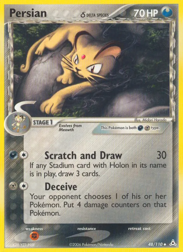 Persian δ, Holon Phantoms No. 48