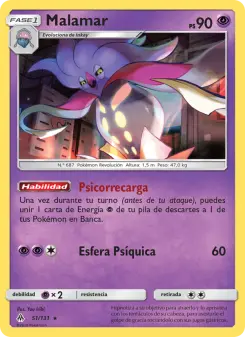 Malamar, Luz Prohibida Nº 51 Normal