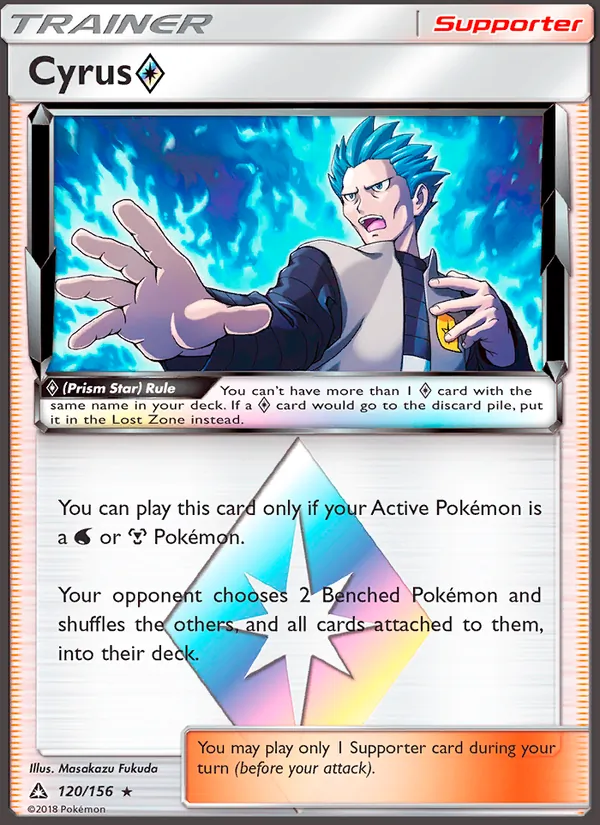 Cyrus ◇, Ultra Prism Nº 120