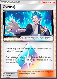 Cyrus ◇, Ultra Prism Nº 120 Normal