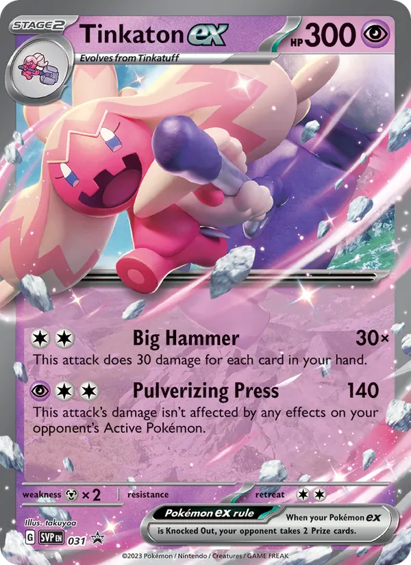 Tinkaton ex, SVP Black Star Promos Nº 031