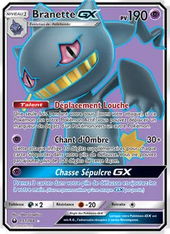 Branette GX, Tempête Céleste Nº 157 Normal