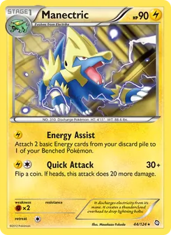 Manectric, Dragons Exalted No. 44 Normal