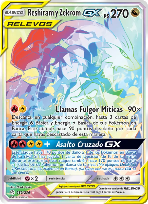 Reshiram y Zekrom GX, Eclipse Cósmico No. 259