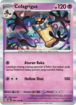 Cofagrigus, Kilat Rasi No. 081 Normal