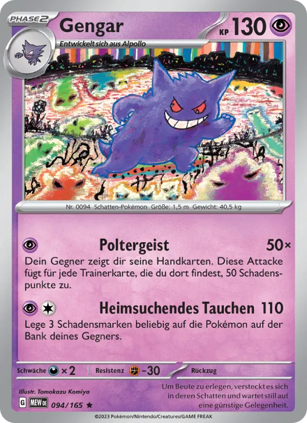 Gengar, 151 No. 094