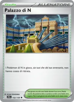 Palazzo di N, Avventure Insieme Nº 152 Normal