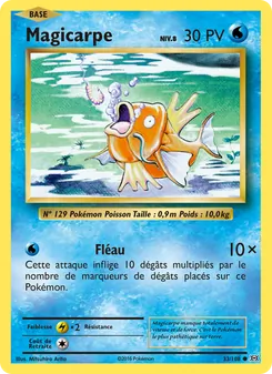 Magicarpe, Évolutions Nº 33 Normal