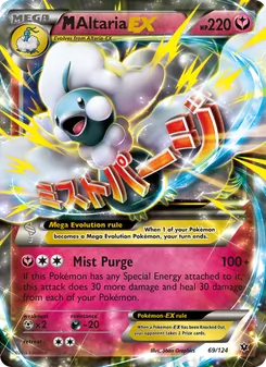 M Altaria EX, Fates Collide Nº 69 Normal