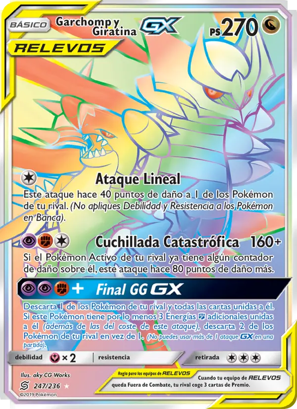 Garchomp y Giratina GX, Mentes Unidas No. 247