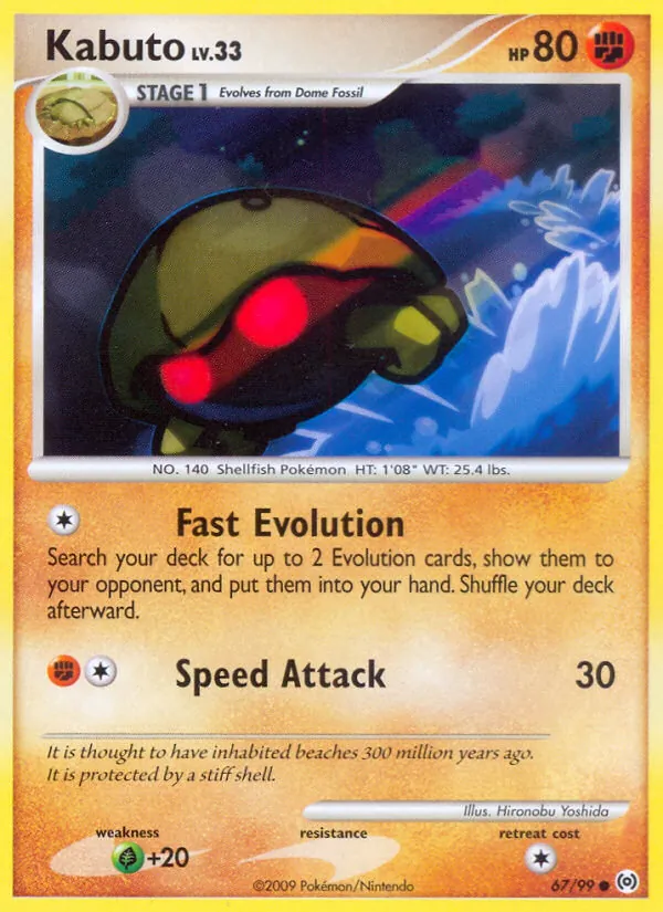 Kabuto, Arceus Nº 67