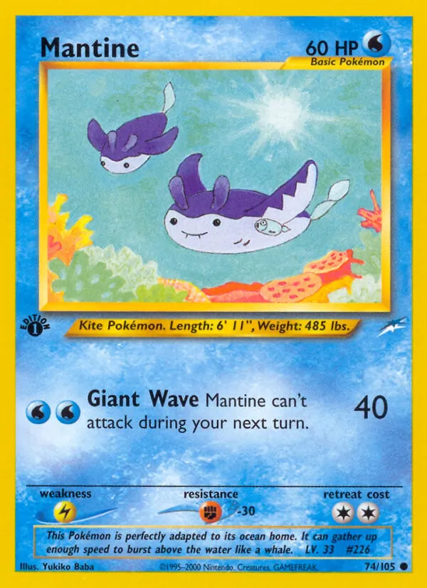 Mantine, Neo Destiny No. 74