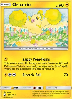 Oricorio, Celestial Storm No. 55 Normal