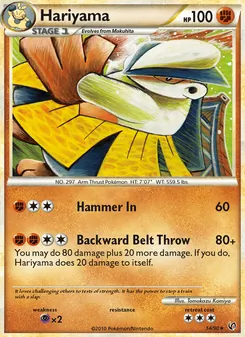 Hariyama, Undaunted Nº 14 Normal