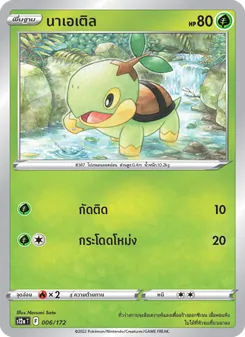 นาเอเติล, จักรวาลแห่งVSTAR No. 006 Normal