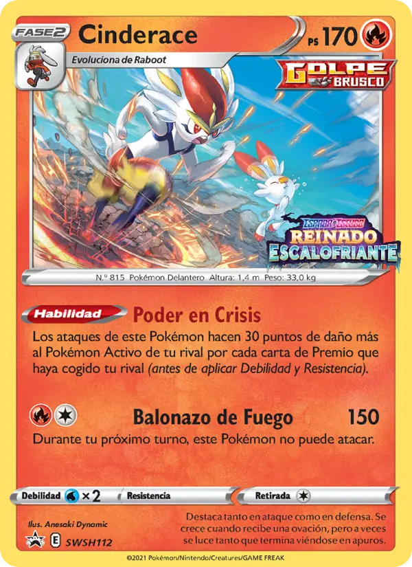 Cinderace, Cartas de promoción ESES Nº SWSH112