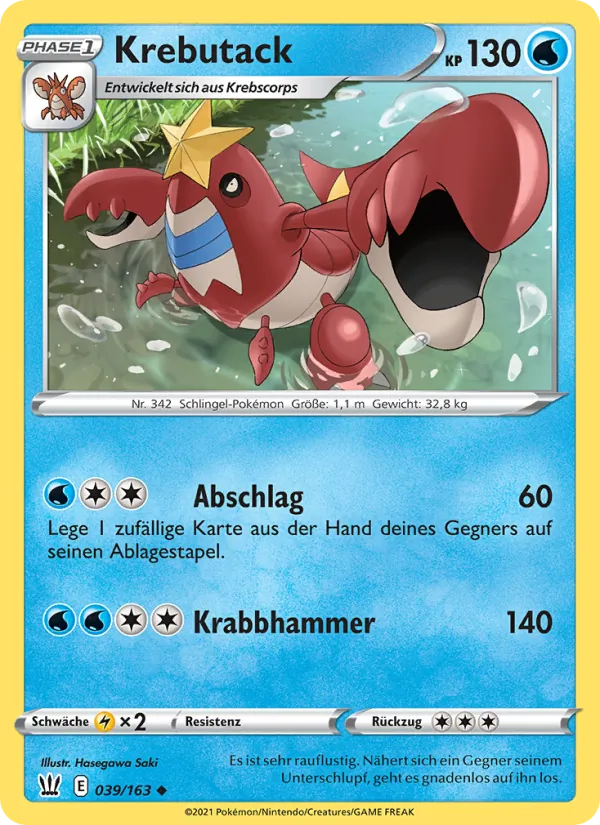 Krebutack, Kampfstile No. 39