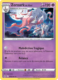 Zoroark de Hisui, Origine Perdue Nº 076 Normal