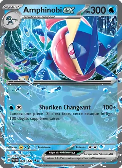 Amphinobi-ex, Couronne Stellaire Nº 041 Holo