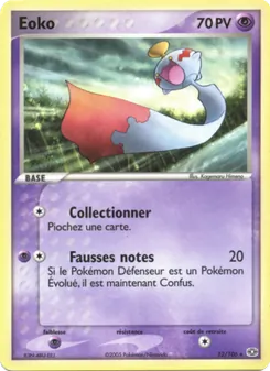 Eoko, EX Émeraude No. 12 Normal