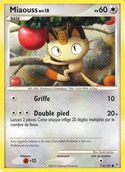 Miaouss, Vainqueurs Suprêmes No. 114 Holo